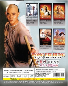 JET LI 李连杰 WONG FEI HUNG MOVIE COLLECTION 黄飞鸿電影系列